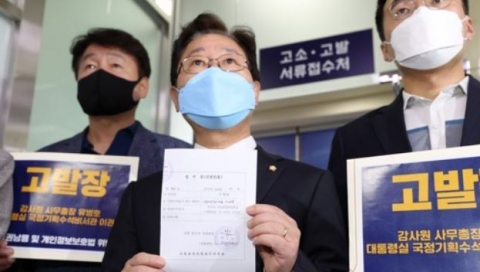 민주, 유병호·이관섭 등 공수처 고발···"헌법·법률 위반, 직권남용 행태 심각"