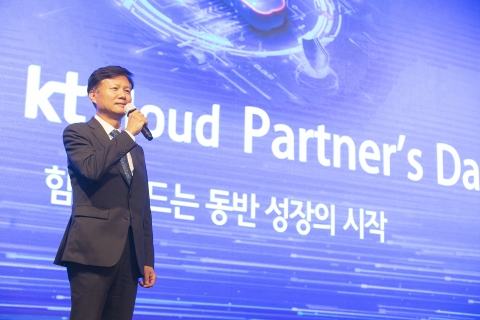 윤동식 KT클라우드 대표 "파트너사와 韓 클라우드 생태계 주도"