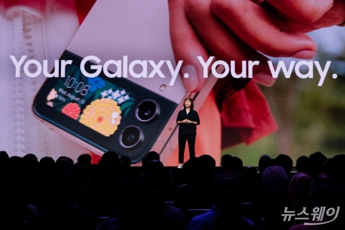 MX사업부 Framework개발 그룹 정혜순 상무는 'Your Galaxy, Your way'라는 철학을 기반으로 사용자 고유의 직관적으로 연결된 사용자 경험을 제공하는 'One UI 5'에 대해 소개했다. 사진=삼성전자 제공