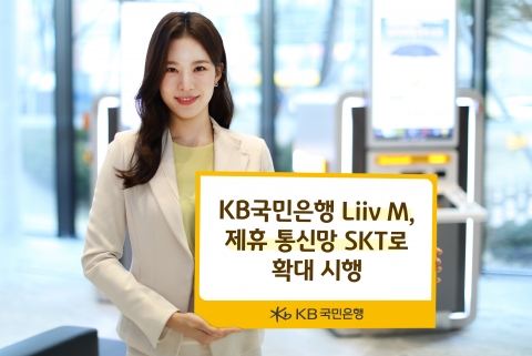 거세지는 금융권 알뜰폰 침공···중소社 "법제화 땐 산업 붕괴"