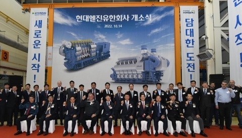 현대重 힘센엔진, 대불공장서 생산···강민호 "지역사회 공헌 기업될 것"