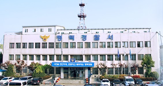 경기 평택경찰서 전경. 사진=연합뉴스 제공