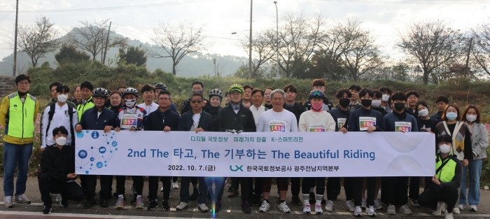 LX광주전남본부, 뷰디풀 라이딩 자전거 기부 챌린지 동참