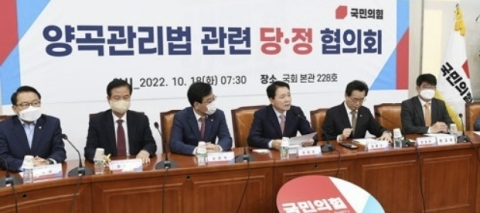 여야, 이번에는 양곡관리법 충돌···"추진 반대" vs "19일 처리"