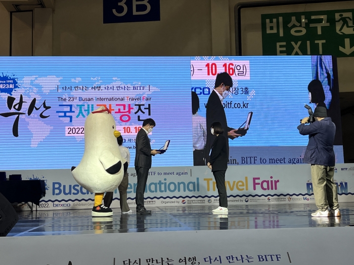 전라남도와 전남관광협회가 부산 벡스코에서 열린 제23회 부산국제관광전에 참가하고 있다.