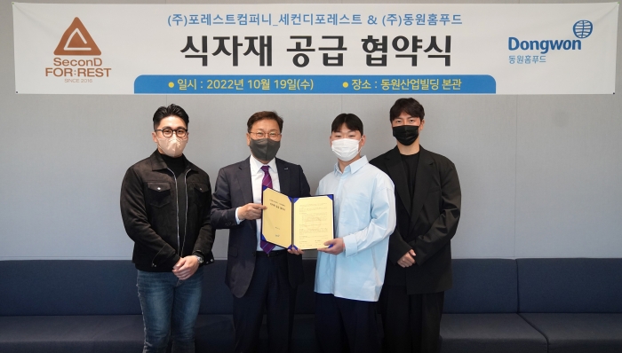 (왼쪽부터) 김성훈 포레스트컴퍼니 대표, 김성용 동원홈푸드 대표, 이준석 포레스트컴퍼니 대표, 이다원 포레스트컴퍼니 대표가 19일 서울 서초구 동원산업빌딩에서 진행된 식자재 공급 협약식에서 기념 사진 촬영을 하고 있다. 사진=동원홈푸드 제공