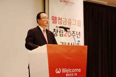 손종주 웰컴금융그룹 회장 "선도적 성장 이어가자"···용산 시대 개막