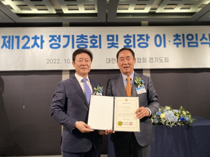 대한주택건설협회 경기도회 회장에 지재기 명성종건 대표 선출 기사의 사진
