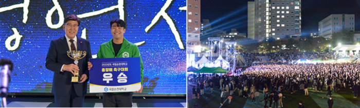 2022학년도 향림 대동제 '청연제' 개최 모습