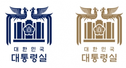 대통령실, '새 CI 검찰과 비슷' 의혹에 "억지 주장"