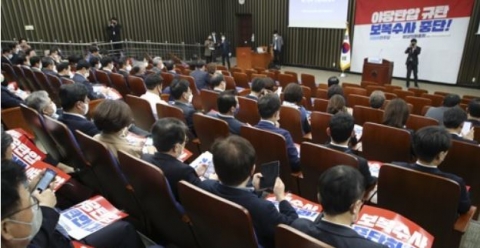 민주, 대통령 시정연설 거부 ···이재명 "국민과 함께 끝까지 싸우겠다"