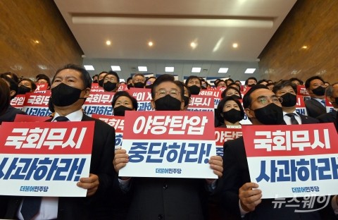 민주, 윤 대통령 시정연설 전원 불참···"검찰독재·신공안통치로 야당 탄압"(종합)