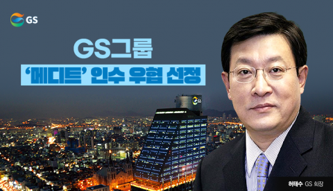 휴젤 이어 메디트 품는 GS···허태수 회장 'M&amp;A 룰' 따로 있다?