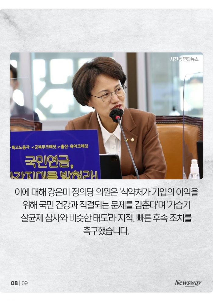 '일회용 생리대' 안전성, 믿어도 되는 걸까? 기사의 사진