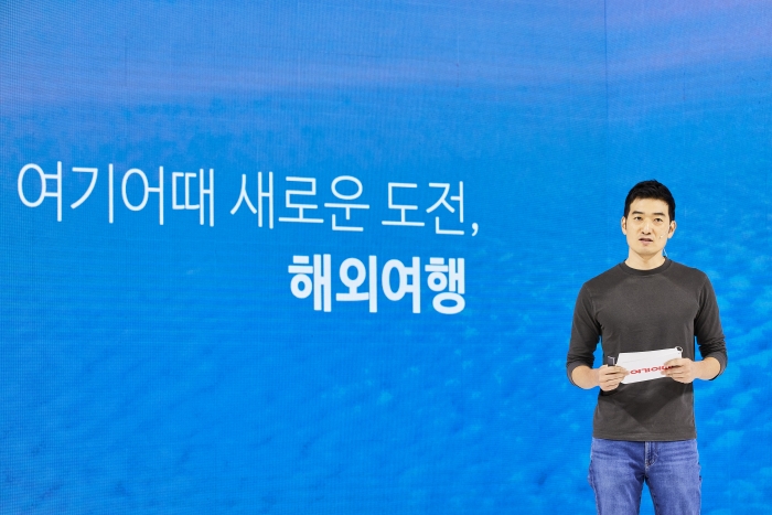 정명훈 여기어때 대표가 26일 온라인 기자간담회에서 해외여행사업의 새 비전과 전략을 설명하고 있다. 사진=여기어때컴퍼니 제공