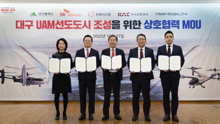 왼쪽부터 이미애 한국공항공사 부사장, 어성철 한화시스템 대표이사, 홍준표 대구시장, 유영상 SK텔레콤 CEO, 박서하 T맵모빌리티 미래모빌리티담당. 사진=한화시스템 제공