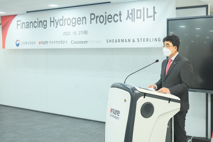 백승달 한국무역보험공사 부사장이 27일 서울 종로구 한국무역보험공사 본사에서 개최된 수소 프로젝트 세미나에서 개회사를 하고 있다. 사진=한국무역보험공사