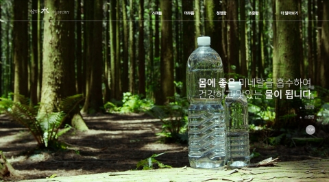 제주삼다수, 수질 검사 결과 투명 공개···"신뢰도 높인다"