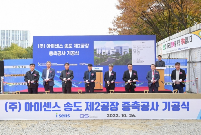 아이센스 제공