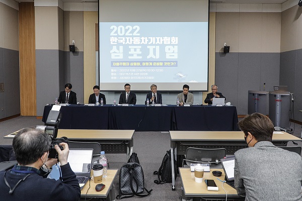 한국자동차기자협회가 27일 대구 엑스코에서 자율주행차 상용화를 주제로 심포지엄을 개최했다. 사진=한국자동차기자협회 제공