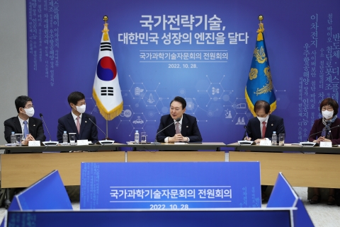 윤 대통령 "디지털 전환의 시기, 국가 차원 과학기술 전략 중요해"