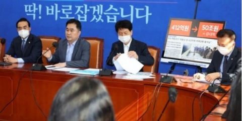 민주 "김진태 '레고랜드 채무 불이행'···정치적 의도 있는 고의 부도"