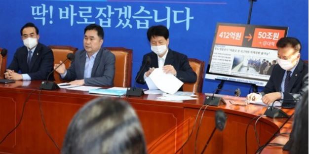 28일 국회에서 열린 '김진태발 금융위기사태 긴급진상조사단 회의'에서 김종민 조사단장이 발언하고 있다. 사진=연합뉴스 제공