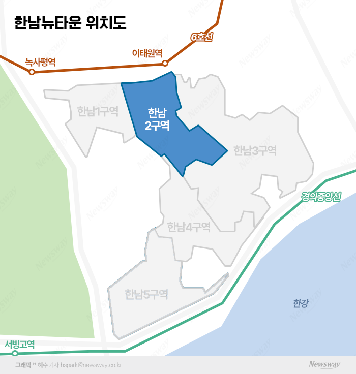 용산구 한남뉴타운과 한남2구역 위치도.