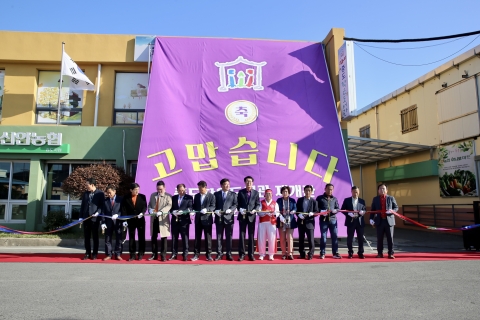 신안군, '고맙습니다. 증도 작은도서관' 재개관식 개최