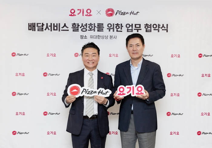 지난 28일 서울 서초구 요기요 본사에서 서성원 요기요 대표(오른쪽), 김진영 피자헛 대표(왼쪽)가 참석해 배달서비스 다각화를 위한 전략적 업무협약을 체결했다. 사진=요기요 제공