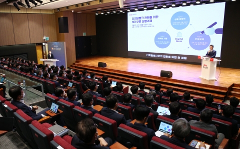 최홍영 BNK경남은행장 "창의적 사고로 진정한 디지털뱅크 구현"