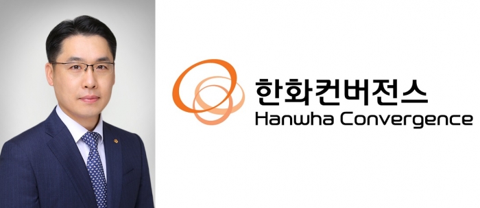 김창연 한화컨버전스 신임 대표이사와 새 CI. 사진=한화컨버전스 제공