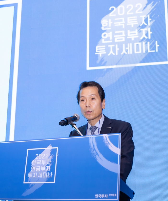 사진=한국투자신탁운용 제공