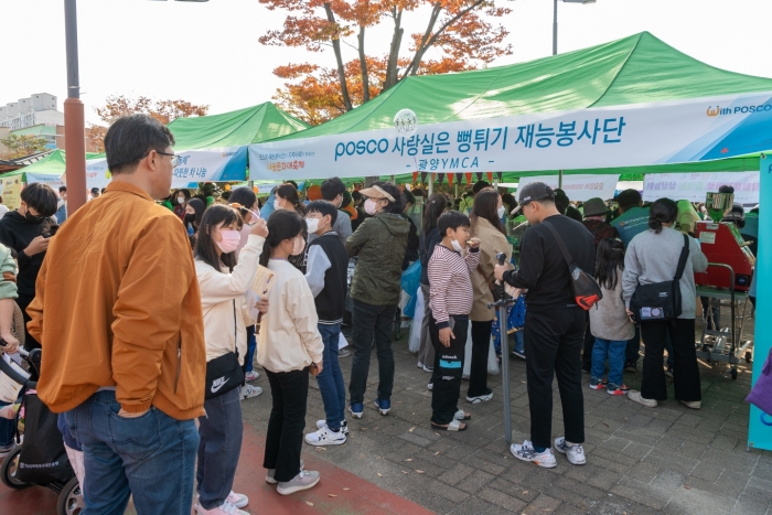 광양제철소가 광양시 중마근린공원에서 지역민과 함께하는 나눔문화 연합봉사활동을 펼치고 있다.
