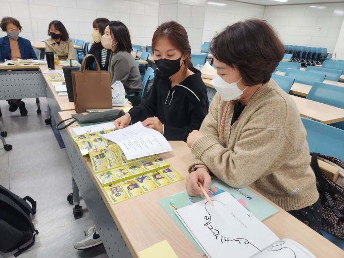 전라남도교육청이 독서인문교육 역량강화 권역별 연찬회를 진행하고 있다.