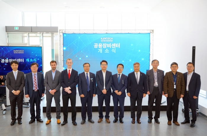 한국에너지공대 공용장비센터 개소식