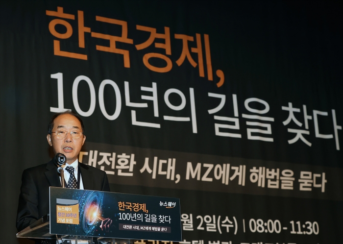 김종현 뉴스웨이 회장이 뉴스웨이 창간 10주년 포럼 '한국경제, 100년의 길을 찾다-대전환 시대, MZ에게 해법을 묻다'에 참석해 개회사를 하고 있다. 사진=이수길 기자 leo2004@newsway.co.kr