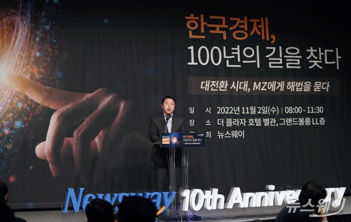 장예찬 청년재단 이사장이 2일 서울 중구 플라자호텔에서 열린 뉴스웨이 창간 10주년 '한국경제, 100년의 길을 찾다 대전환 시대, MZ에게 해법을 묻다' 포럼에서 축사를 하고 있다. 사진=이수길 기자 leo2004@newsway.co.kr