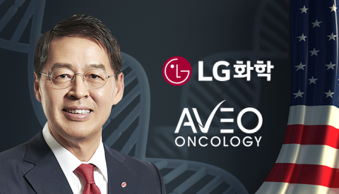 R&amp;D에 4000억원 쓴 LG화학, 넥스트는?