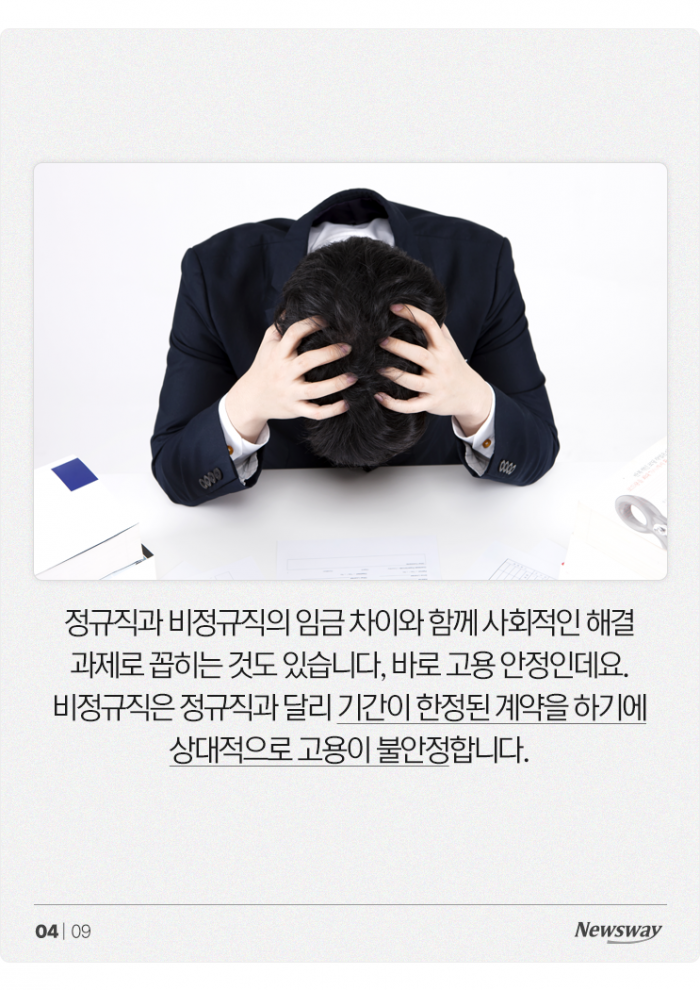 '348만원 vs 188만원' 결혼·출산 차이 날 수밖에 없는 이유 기사의 사진