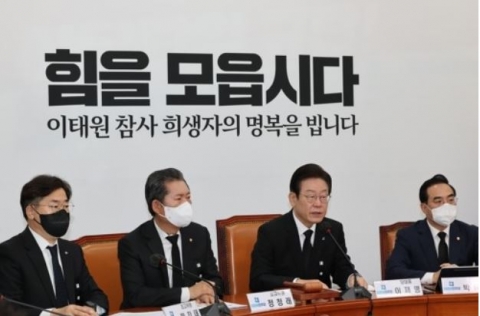 민주, '이태원 참사' 국정조사 與 수용 압박···"조건 없이 동참해야"