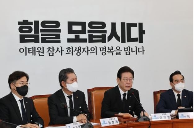 더불어민주당 이재명 대표가 4일 오전 서울 여의도 국회에서 열린 최고위원회의에서 발언하고 있다. 사진=연합뉴스 제공