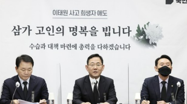 주호영 국민의힘 원내대표(가운데)가 4일 국회에서 열린 원내대책회의에서 발언하고 있다. 사진/ 연합뉴스