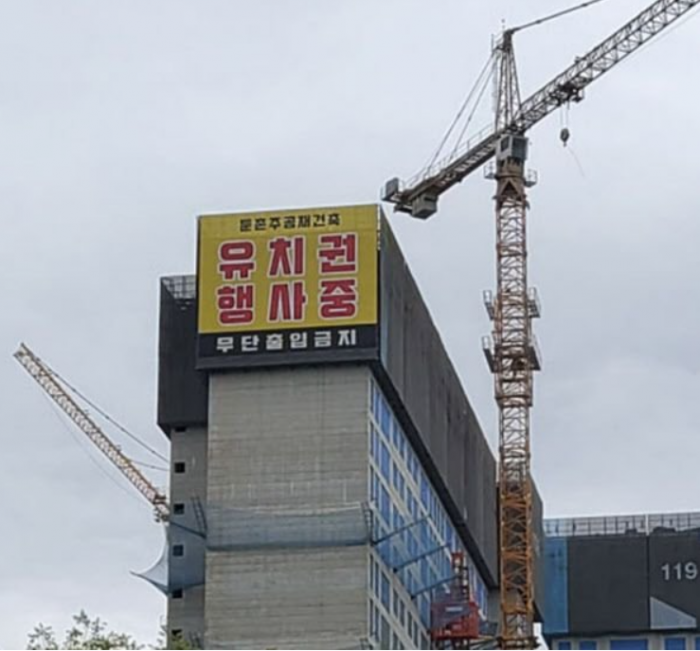 시공사와 조합 간 공사비 증액 갈등으로 6개월 간 공사가 중단됐던 2022년 당시 둔촌주공 재건축현장. 사진=장귀용 기자