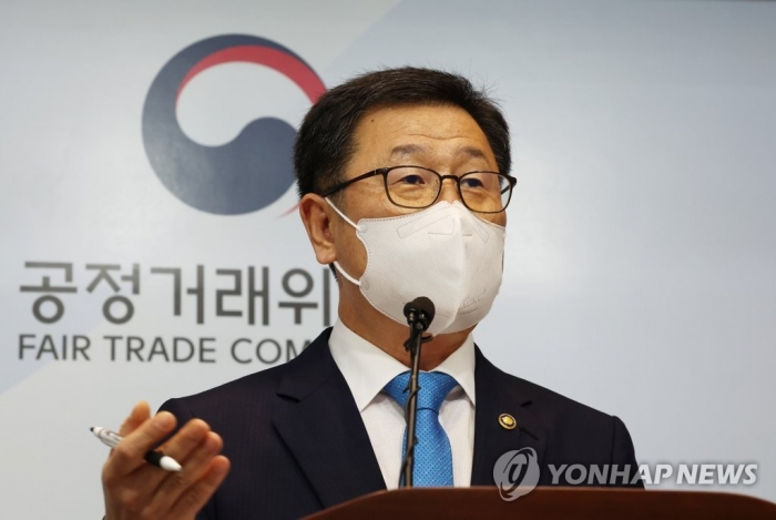 공정위 부위원장 "경쟁친화적 규제환경 조성 앞장설 것" 기사의 사진