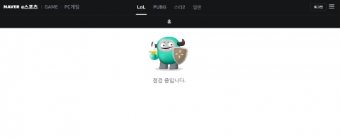 네이버 주요서비스 약 1시간반 장애···롤드컵 중계 영향추정
