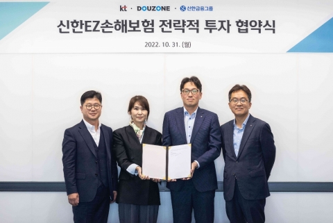 신한EZ손보, KT·더존비즈온과 전략적 MOU···"디지털 손보사 도약"