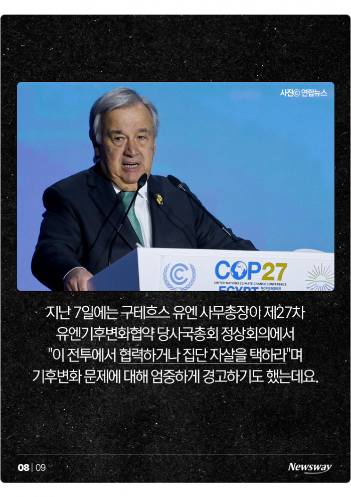 탄소 배출도 양극화···재벌이 100만 배나 더 뿜어낸다 기사의 사진
