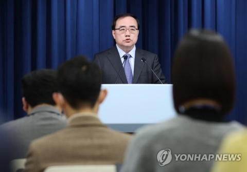 윤 대통령, 11~16일 아세안·G20 참석···中 시진핑과 첫 만남
