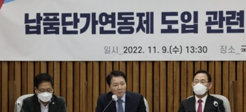 국민의힘, 납품단가 연동제 당론 발의···"연내 입법화"
